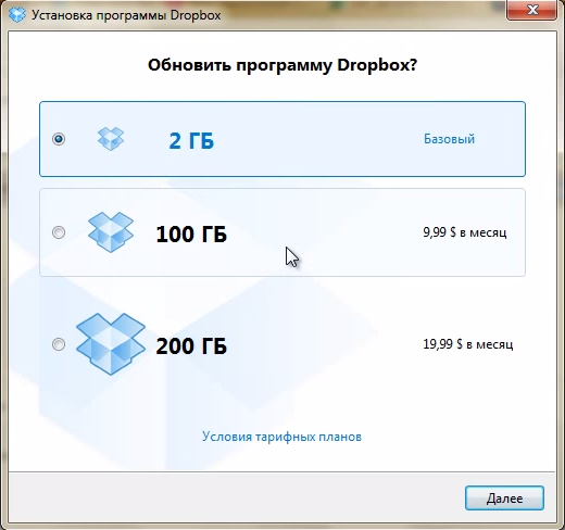 Синхронизация файлов DropBox