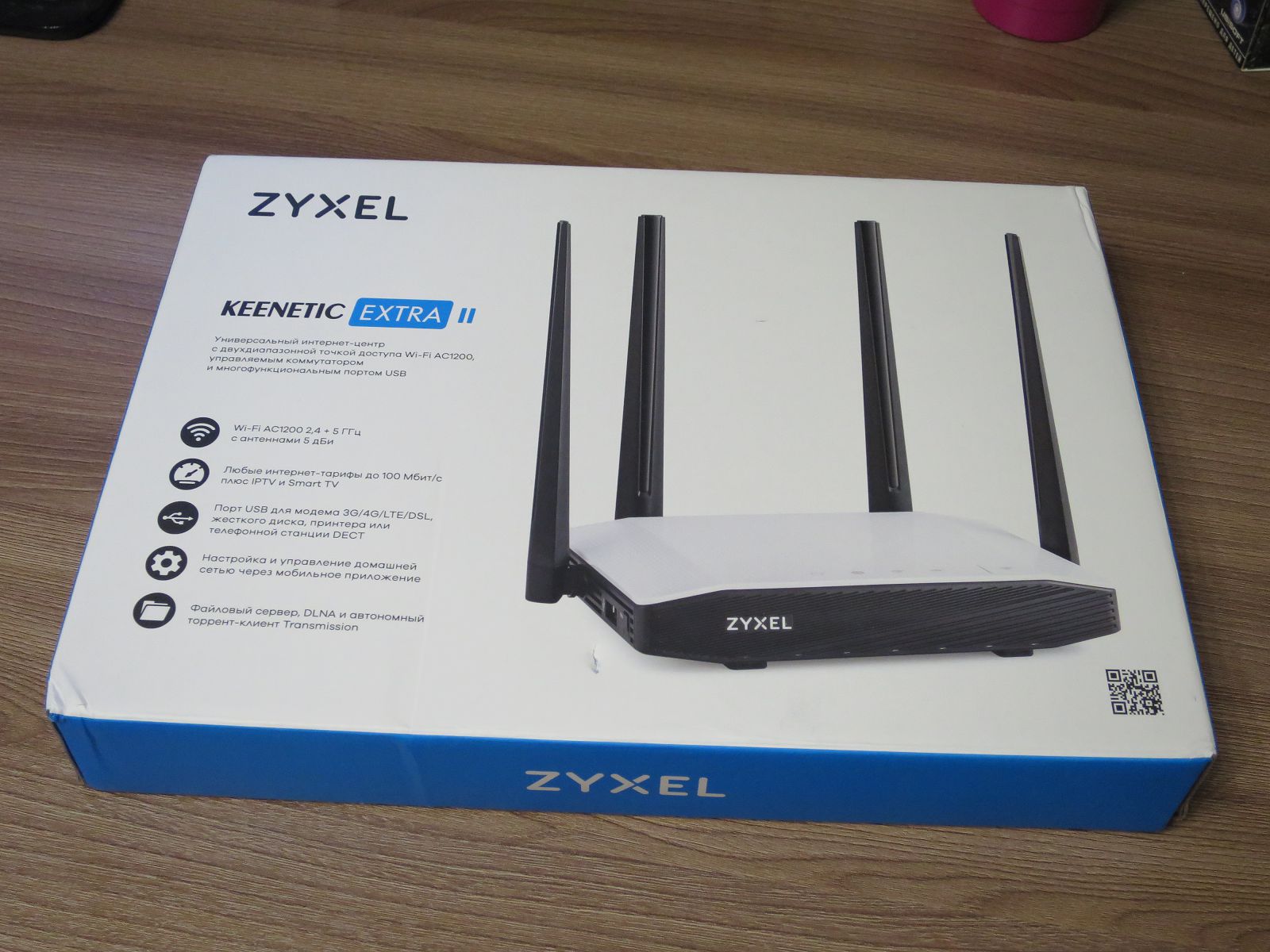 Wi-Fi роуетр Zyxel Keenetic Extra II