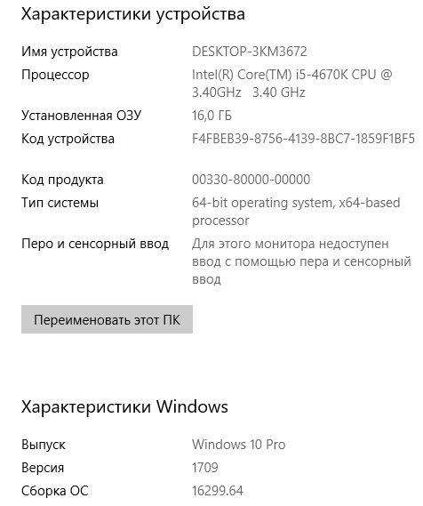 Windows 10 Black 1709 Fall Creators x64 free