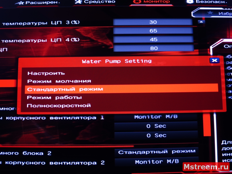 Настройка вентиляторов в UEFI. ASRock Fatal1ty Z370 Gaming K6