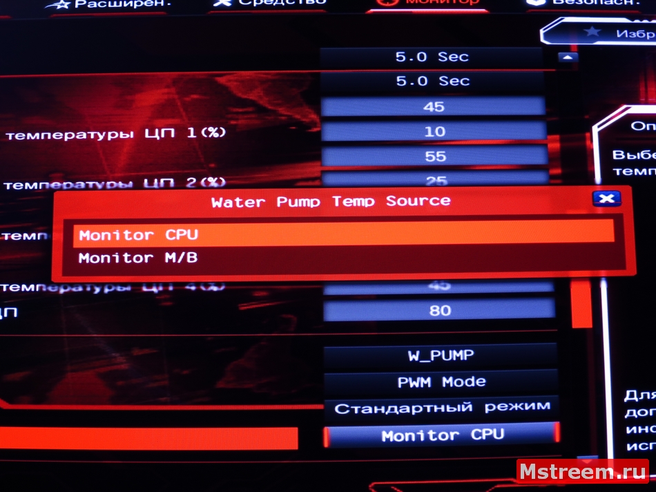 Настройка вентиляторов в UEFI. ASRock Fatal1ty Z370 Gaming K6