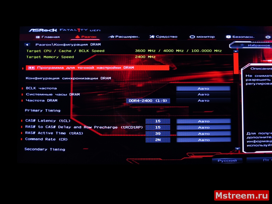 UEFI, Настройка оперативной памяти. ASRock Fatal1ty Z370 Gaming K6