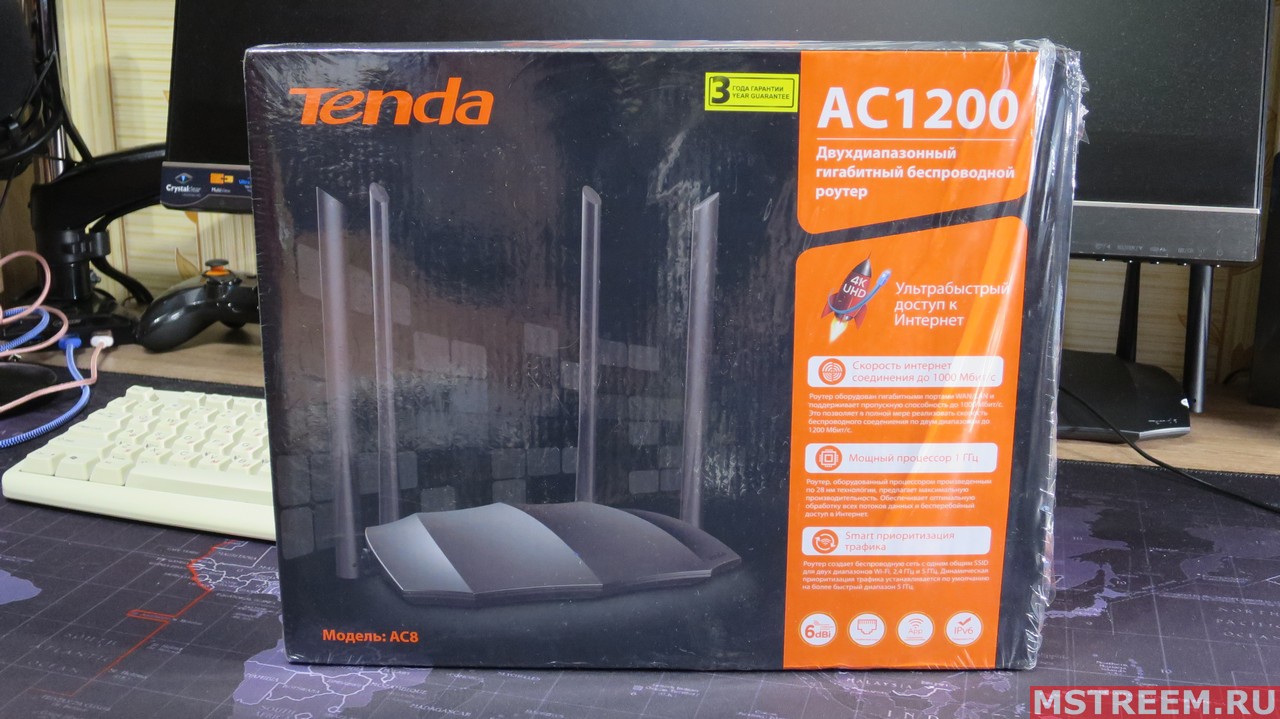 Коробка с роутером Tenda AC8