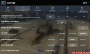 Игра World Of Tanks на планшете Honor Pad V6