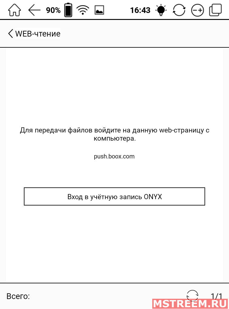 Обзор электронной книги Onyx Boox Faust-3