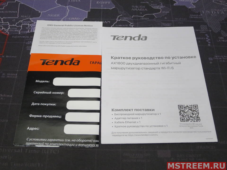 Tx3 tenda User manual