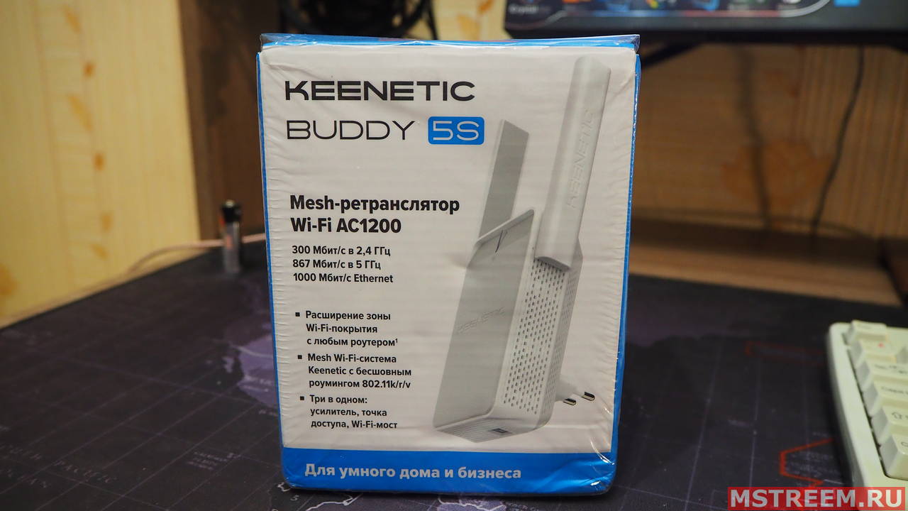 Wi-Fi усилитель Keenetic Buddy 5S (KN-3410)